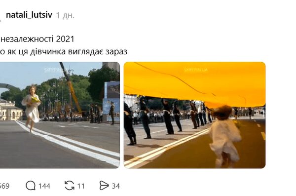 Дівчинка з Дня Незалежності 2021: як вона виглядає сьогодні та чим займається