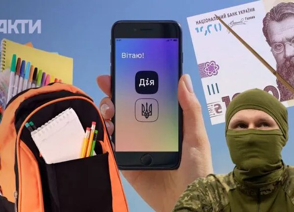 Нововведення з 1 вересня 2026 року: Шкільний набір, оплата праці педагогів, захист від мобілізації та відтермінування.
