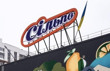 “Сільпо” залучить 300 мільйонів гривень позики від Ощадбанку для поповнення обігових коштів.