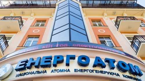 “Енергоатом” відновив роботу п’ятого енергоблоку після планового ремонту.