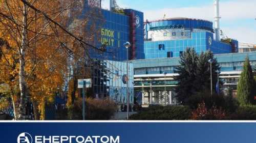 Спостережна рада “Енергоатома” висловила тривогу з приводу судових процесів, що стосуються компанії.