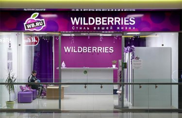 Удари по складах Wildberries вплинули на мережу пунктів видачі маркетплейсу.