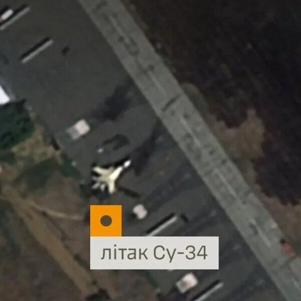 Повітряні сили: Знищено бомбардувальник Су-34 противника на великій відстані в Росії.