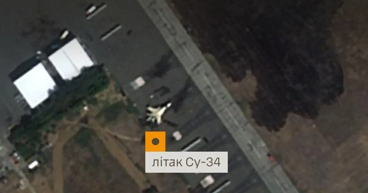 Російський літак на аеродромі "Ахтубинск"