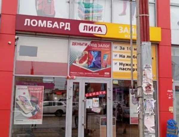 Розслідування “Схем”: З’ясовано, що відома мережа ломбардів пов’язана з Росією — подробиці