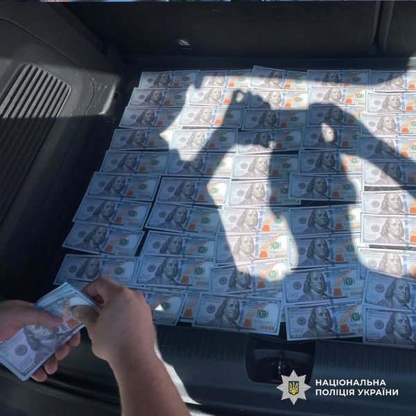 Росіянка сприяла українським чоловікам у нелегальному перетині кордону, щоб уникнути призову (фото)
