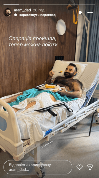 Український артист переніс хірургічне втручання: що трапилося (знімки)