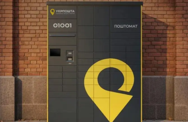 “Укрпошта” розмістить 1 000 поштоматів на вулицях: як залишити запит на встановлення