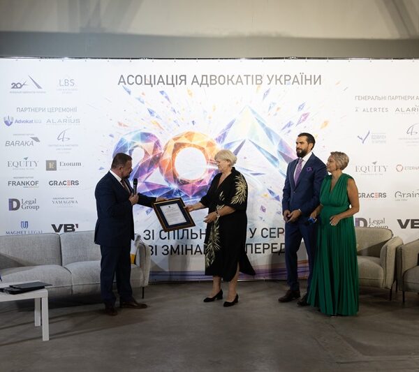 20 років спільної праці: Асоціація адвокатів України відсвяткувала ювілей у мистецькій галереї “ЛАВРА” | ЮРЛІГА