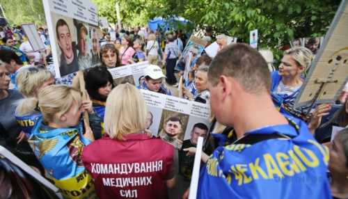 Рідних тих, хто зник безвісти, закликають надсилати фотографії через «Кабінет користувача».