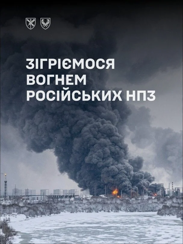 / © СтратКом ЗСУ