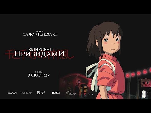 Найкращі 50 анімаційних фільмів за всі часи: рейтинг від Фокус