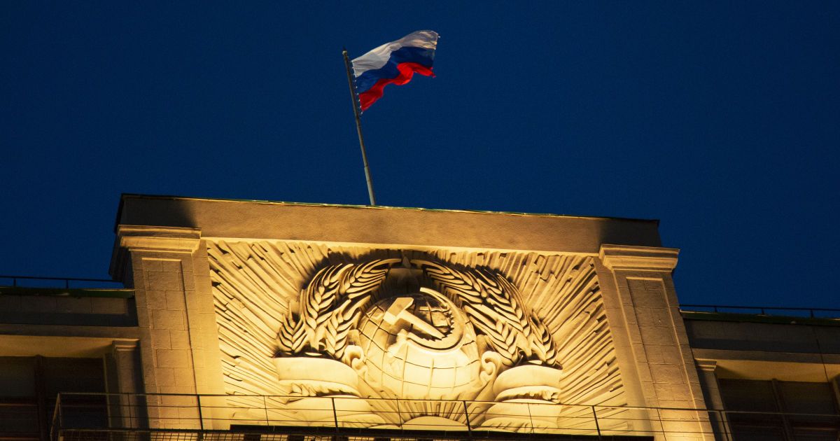 Держдума РФ.