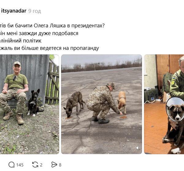 У соціальних мережах обговорюють кандидатуру Олега Ляшка на посаду президента, згадуючи його минулу діяльність як народного депутата.