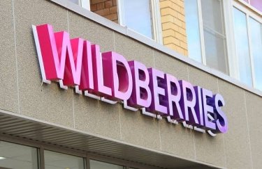 Збитки до 200 мільярдів рублів: російський онлайн-продавець Wildberries наближається до фінансового краху