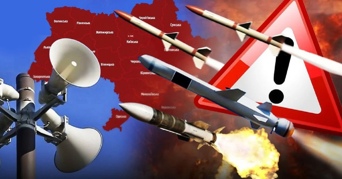 Ракетна загроза Ракетна загроза