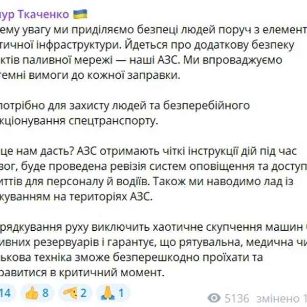 Кияни та мешканці області зможуть спати на годину довше: комендантську годину скорочено