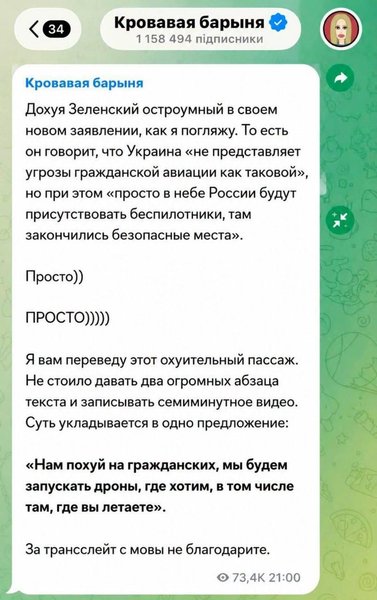 Собчак в істериці: Собчак висміяла Зеленського та українську мову
