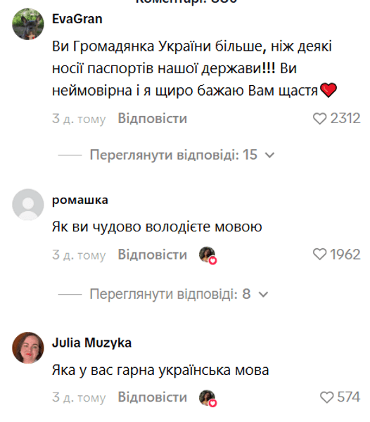 Українка нігерійського походження: чому її паспорт застряг у бюрократичній пастці