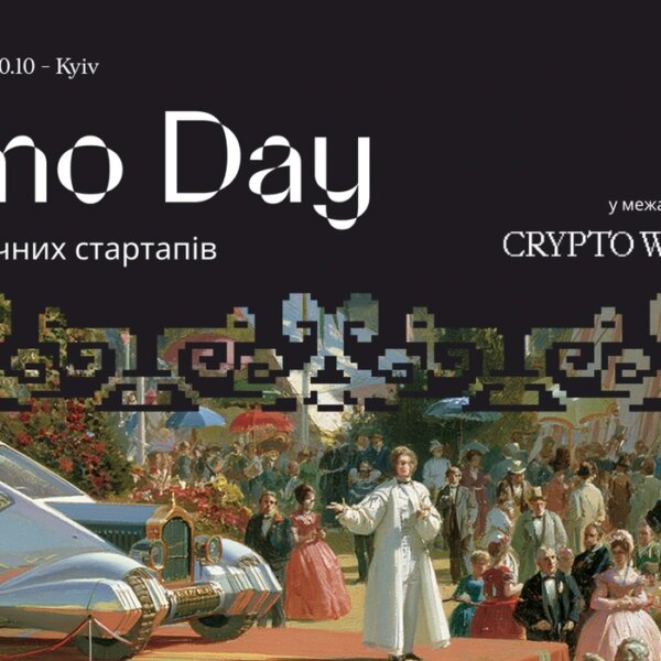 Українські стартапи поборються за $5000 на конкурсі проєктів