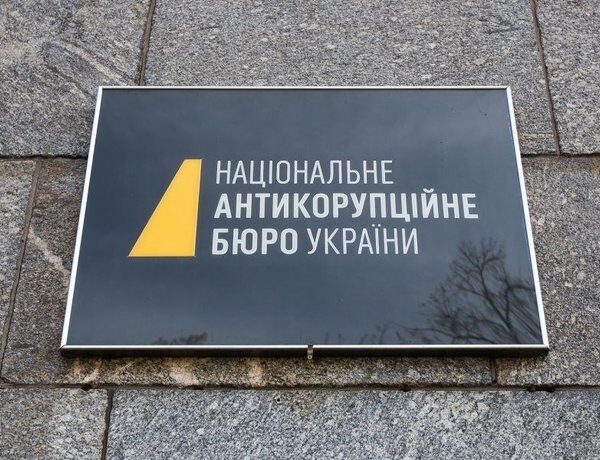 Підозру в ЄРДР не скасувати однією кнопкою, пояснює експерт