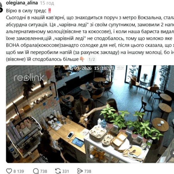 Кав’ярня: бариста обпечений гарячою кавою, відвідувачка втекла зі сміхом