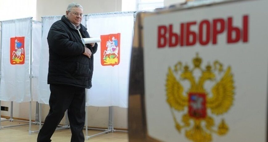 Викрадення спостерігача, примус бюджетників та фальсифікації: як відбувалися вибори до Держдуми РФ