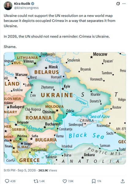 Українська делегація пояснила, чому не підтримала резолюцію ООН про нову карту світу