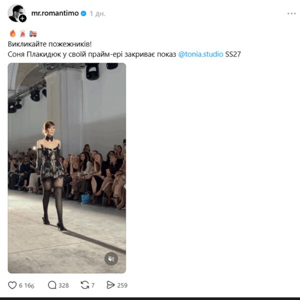 Суддю популярного шоу звинуватили в лицемірстві через минулі висловлювання