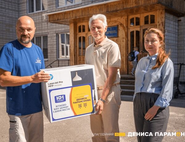 Денис Парамонов збагатив школи Білої Церкви сучасним обладнанням