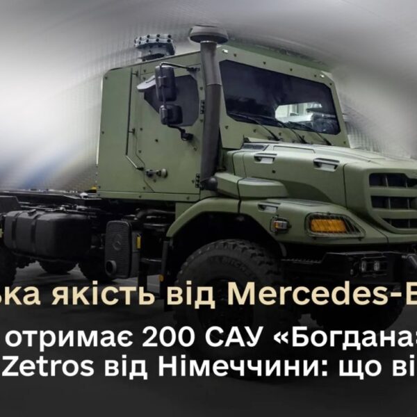 Українська САУ “Марта”: перспективи та стратегічна потреба для ЗСУ