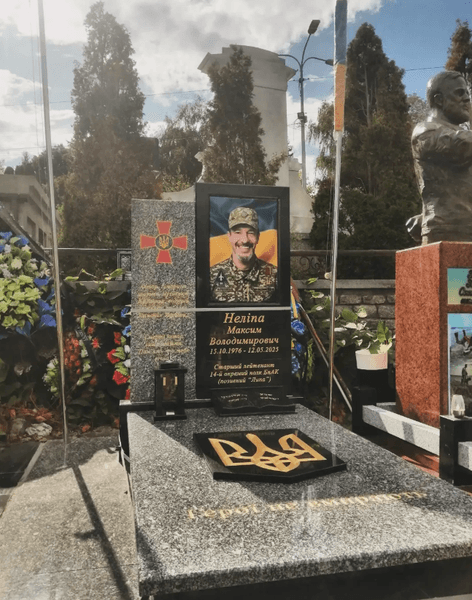 Загадковий напис про смерть Максима Неліпи з’явився на його пам’ятнику