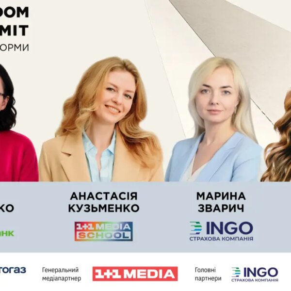 Бізнес трансформує роботу з командами: досвід HRWS 2026