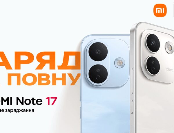 Redmi Note 17: три дні роботи, Redmi Titan та перший Pro Max в Україні