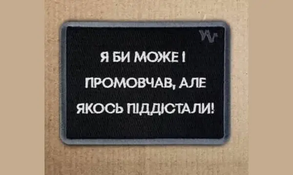 Хочуть виборів, але коли?