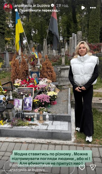 Блогерка розкрила невідомі деталі скандалу навколо могили Фаріон