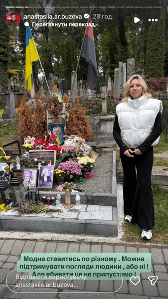 Блогерка розкрила невідомі деталі скандалу навколо могили Фаріон