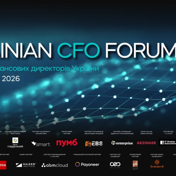 Фінансові лідери окреслять Стратегію-2027 для українського бізнесу
